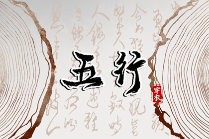 老皇历择吉日查询 择吉皇历查询 老皇历杳询